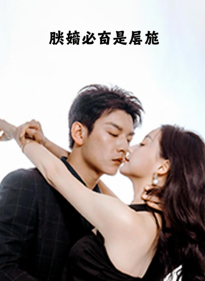 闪婚老公是皇族