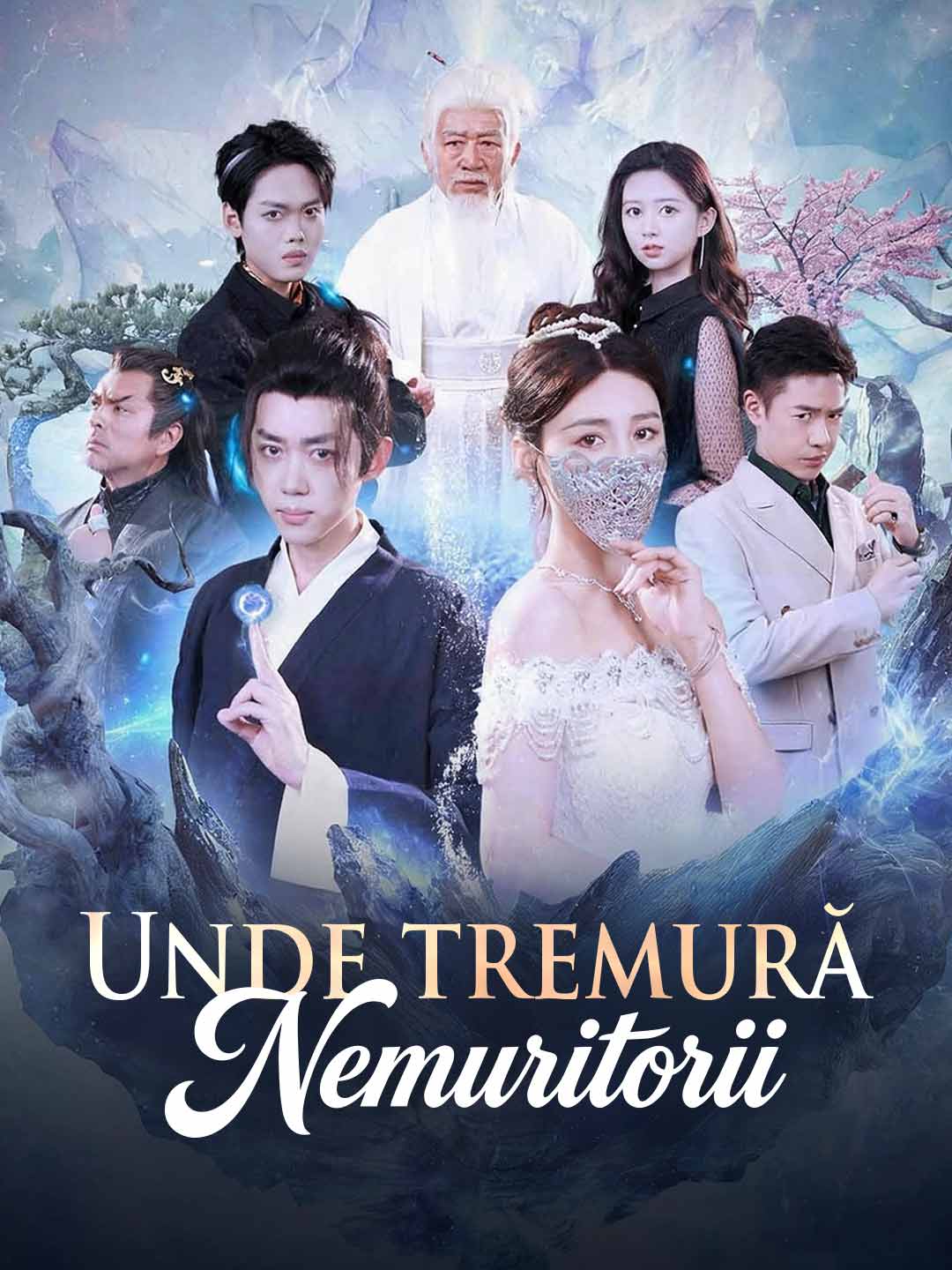 Unde tremură nemuritorii