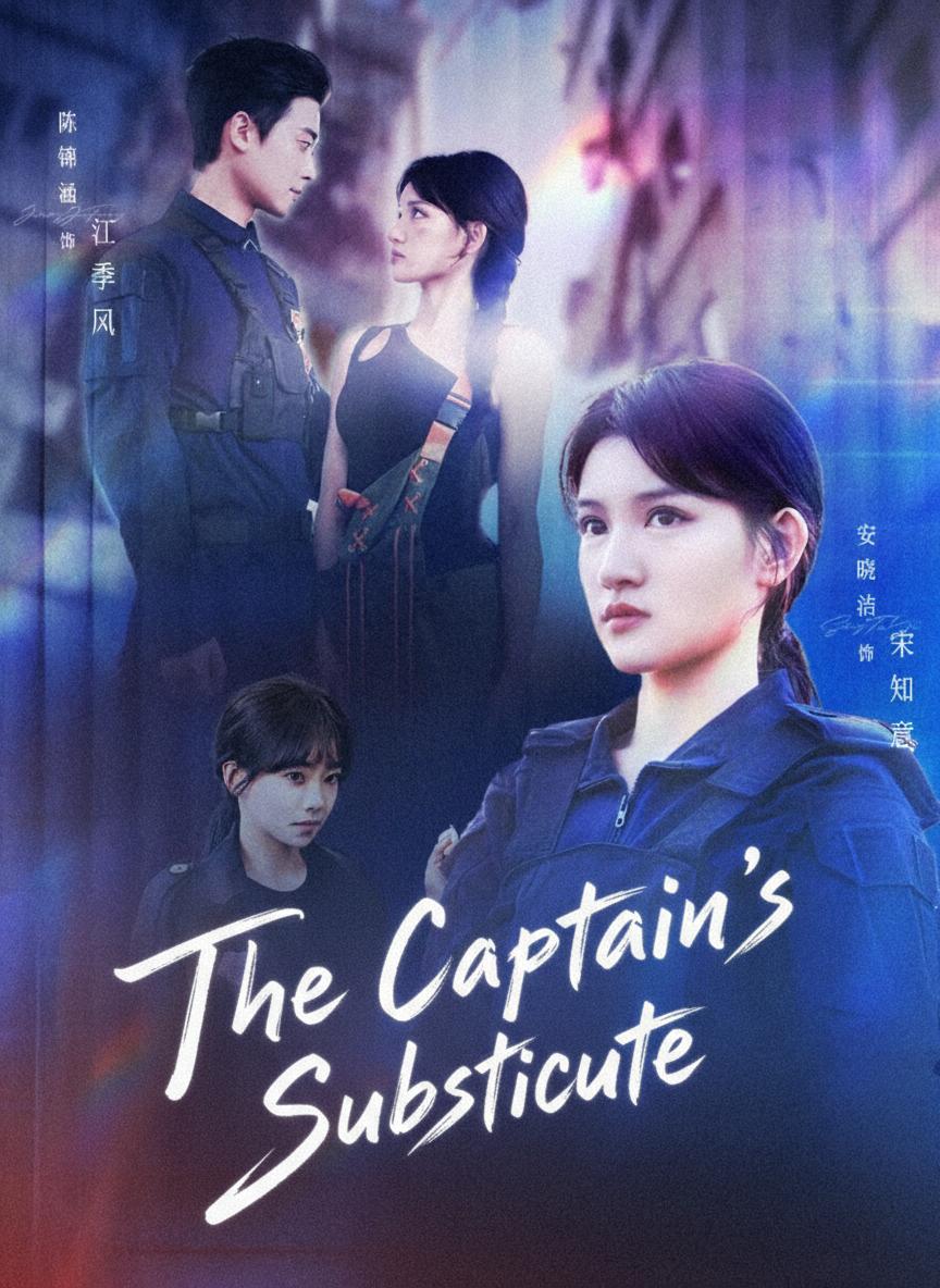 The Captain's Substitute