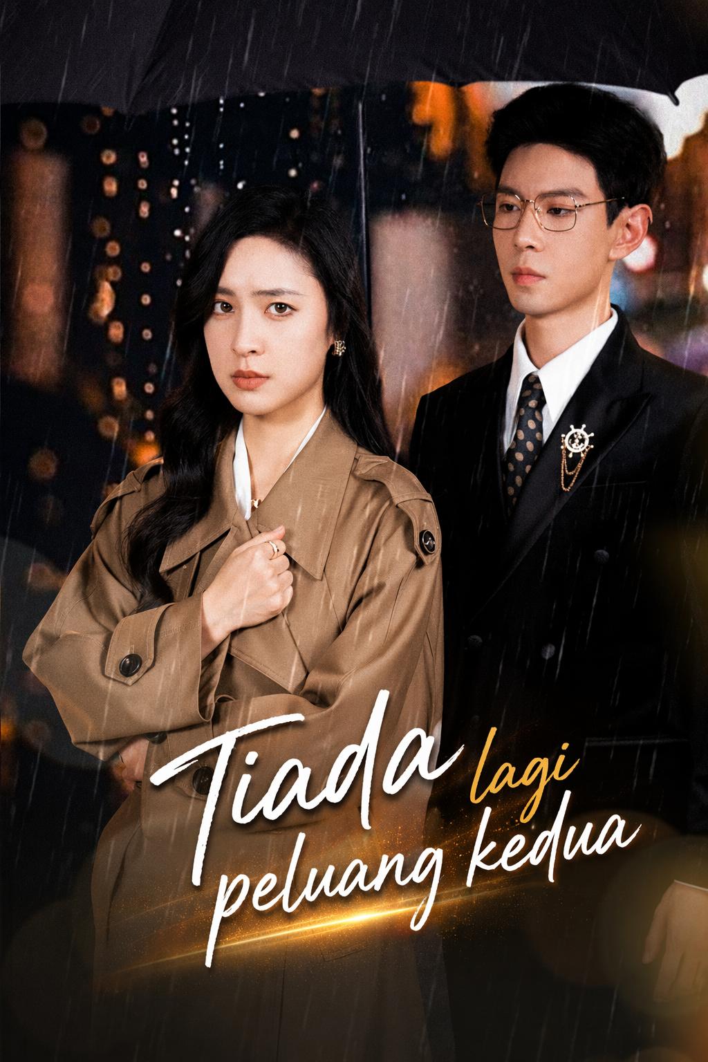 Tiada lagi peluang kedua