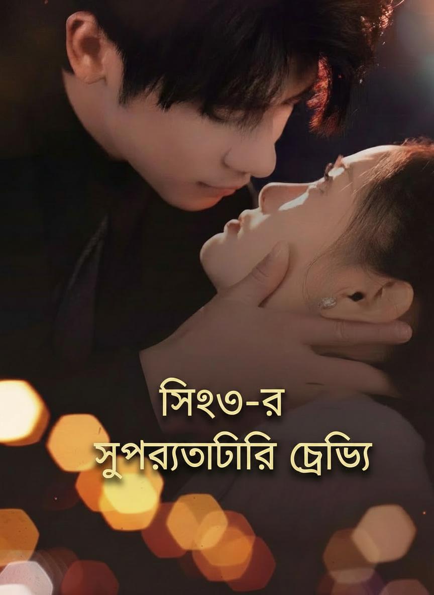 সিইও-র উত্তরাধিকারী চুক্তি
