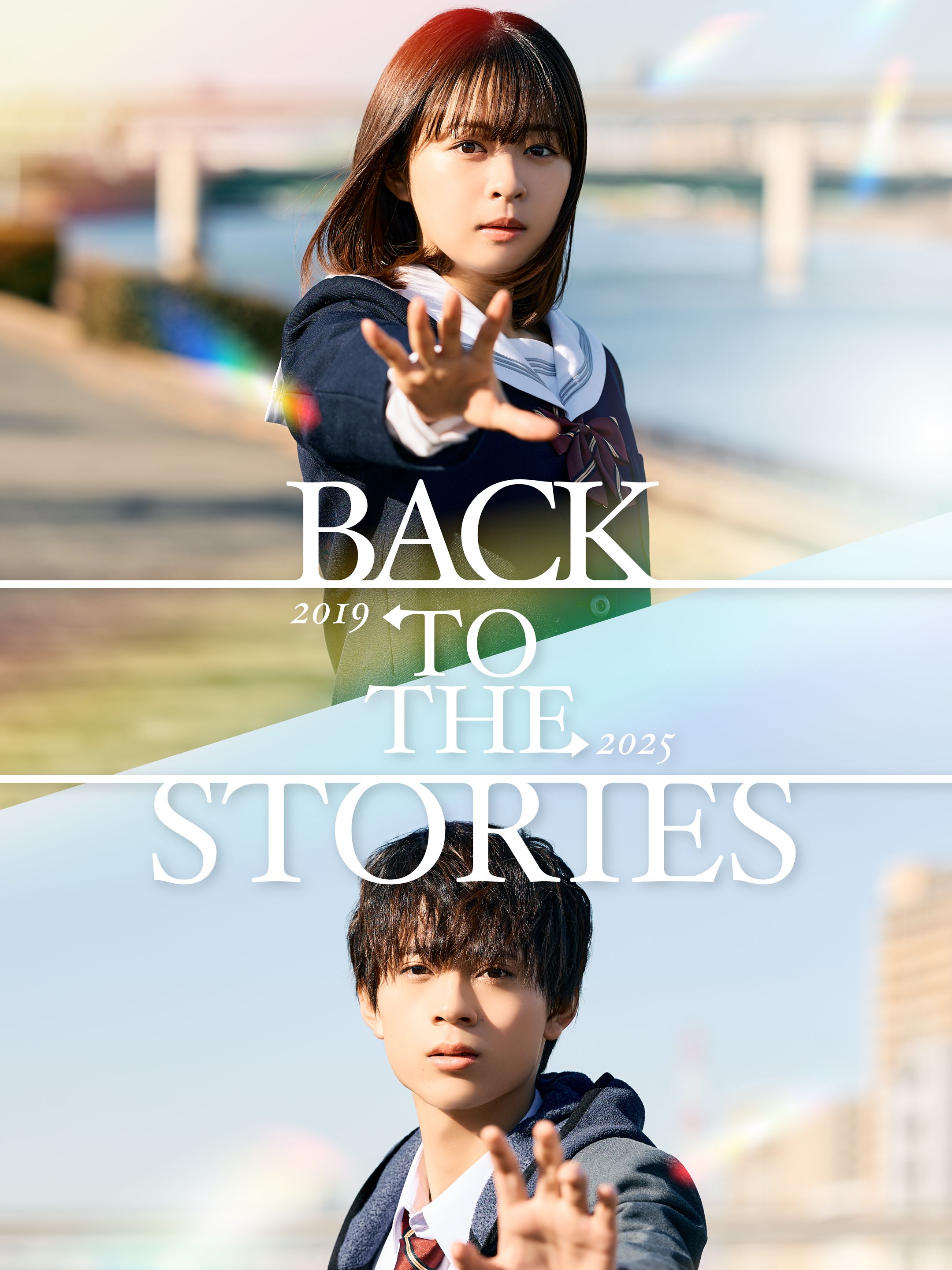 BACK TO THE STORIES