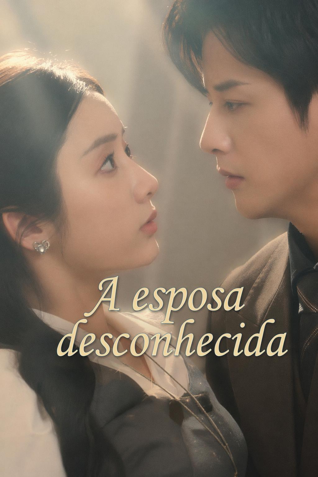 A esposa desconhecida