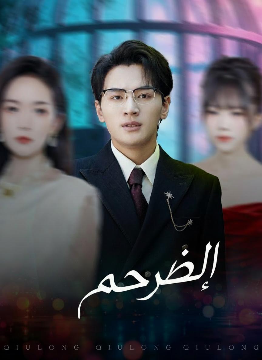 القفص
