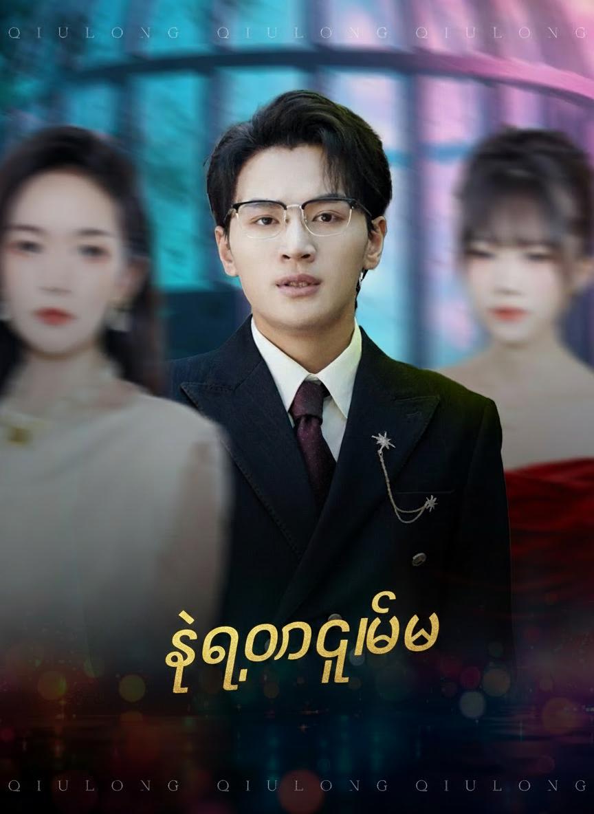 လှောင်အိမ်