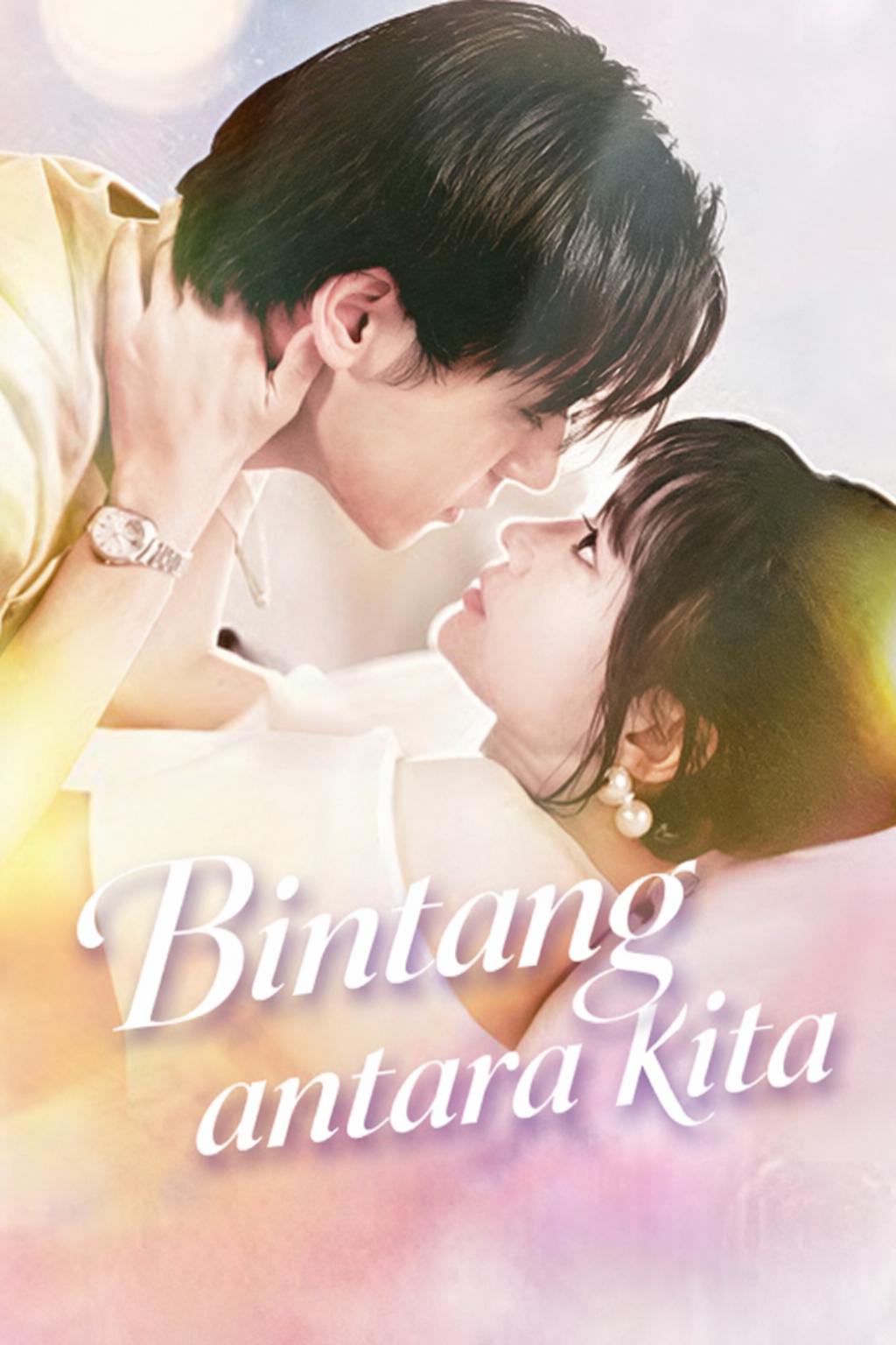 Bintang antara kita