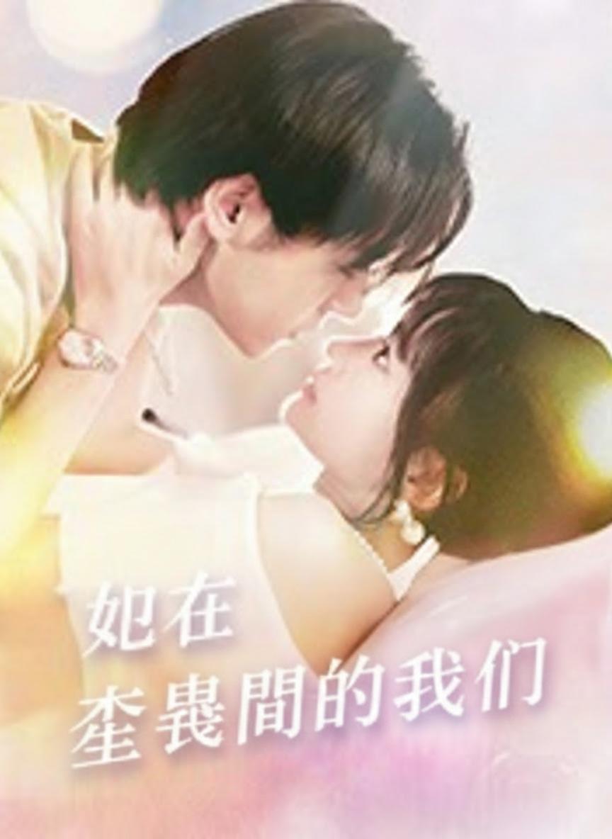 触不到的星光