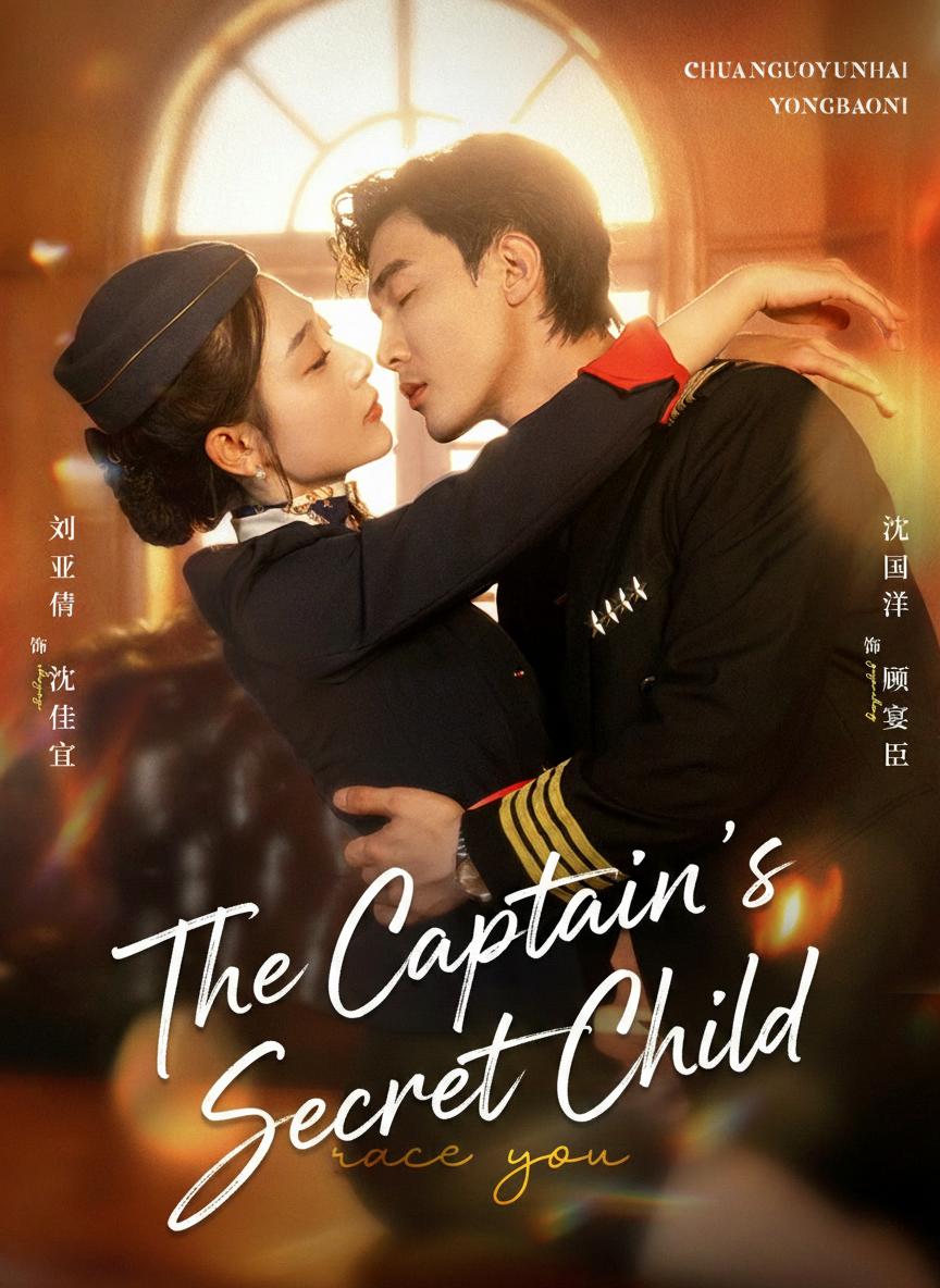 The Captain's Secret Child