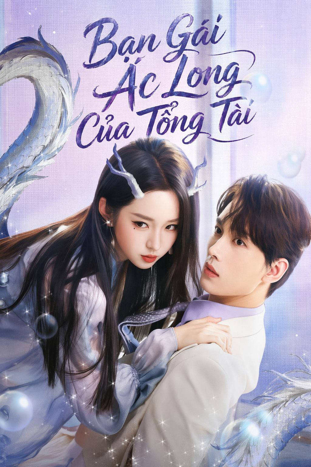 Bạn Gái Ác Long Của Tổng Tài