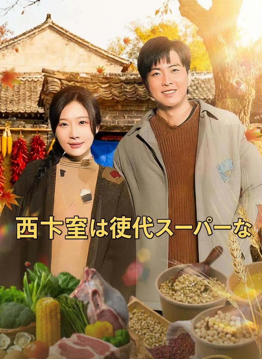 地下室は現代スーパーへ