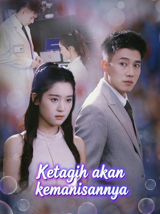 Ketagih akan kemanisannya