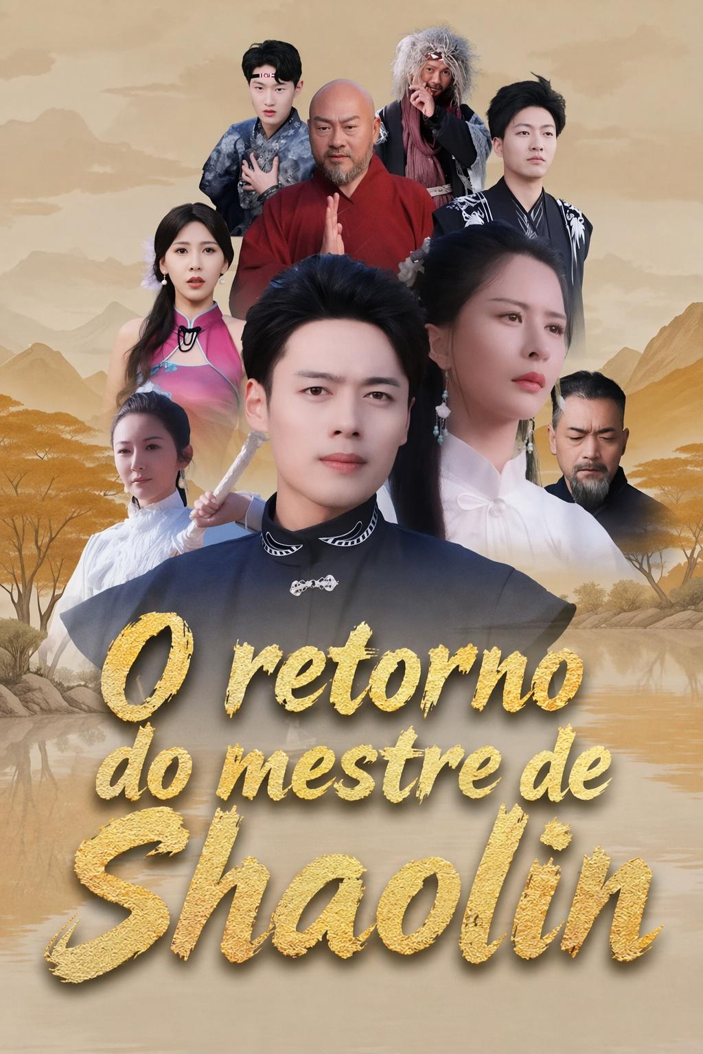 Месть воина Шаолиня