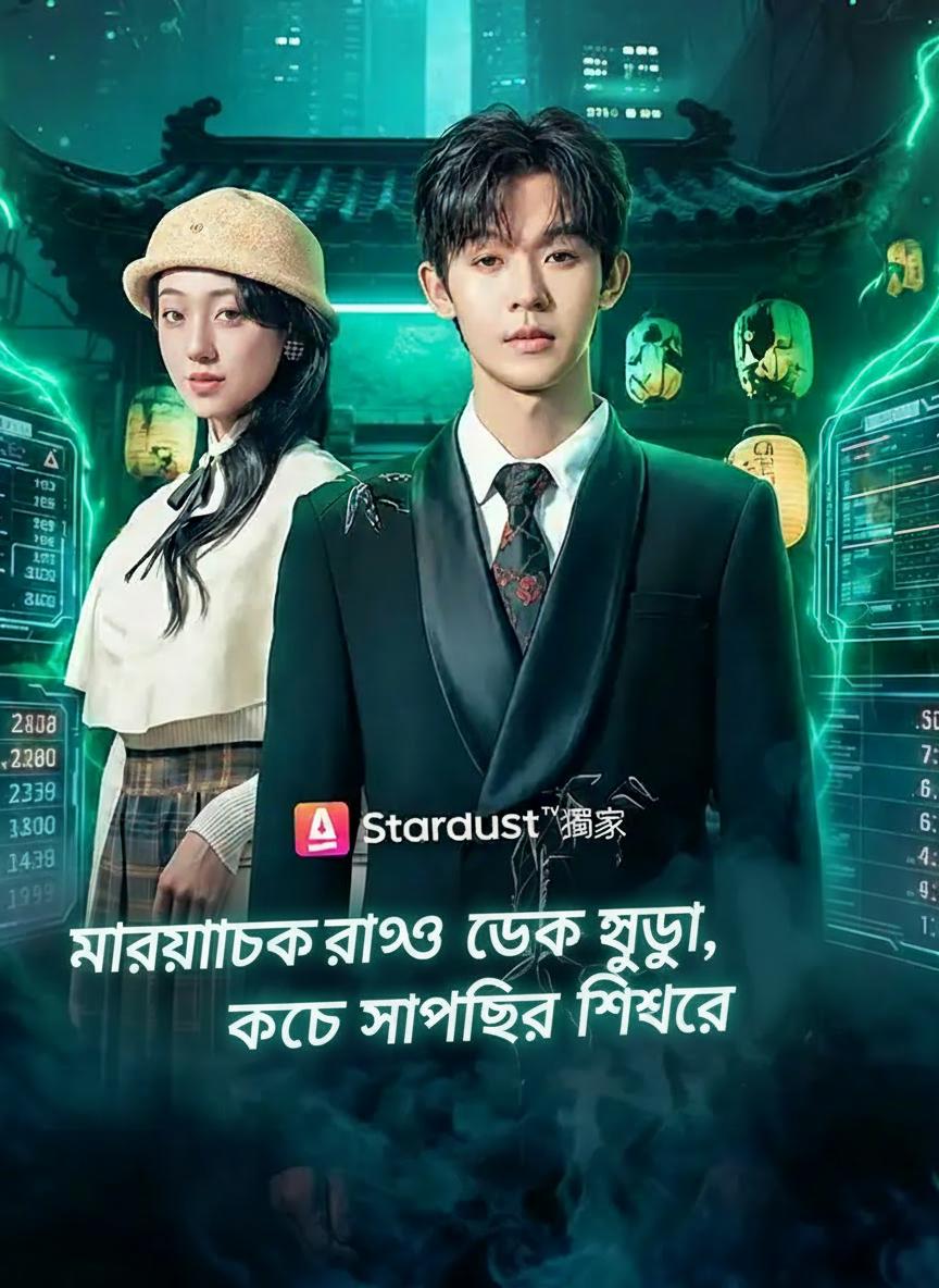 মারাত্মক রোগ থেকে শুরু, কফিন বেচে সাফল্যের শিখরে