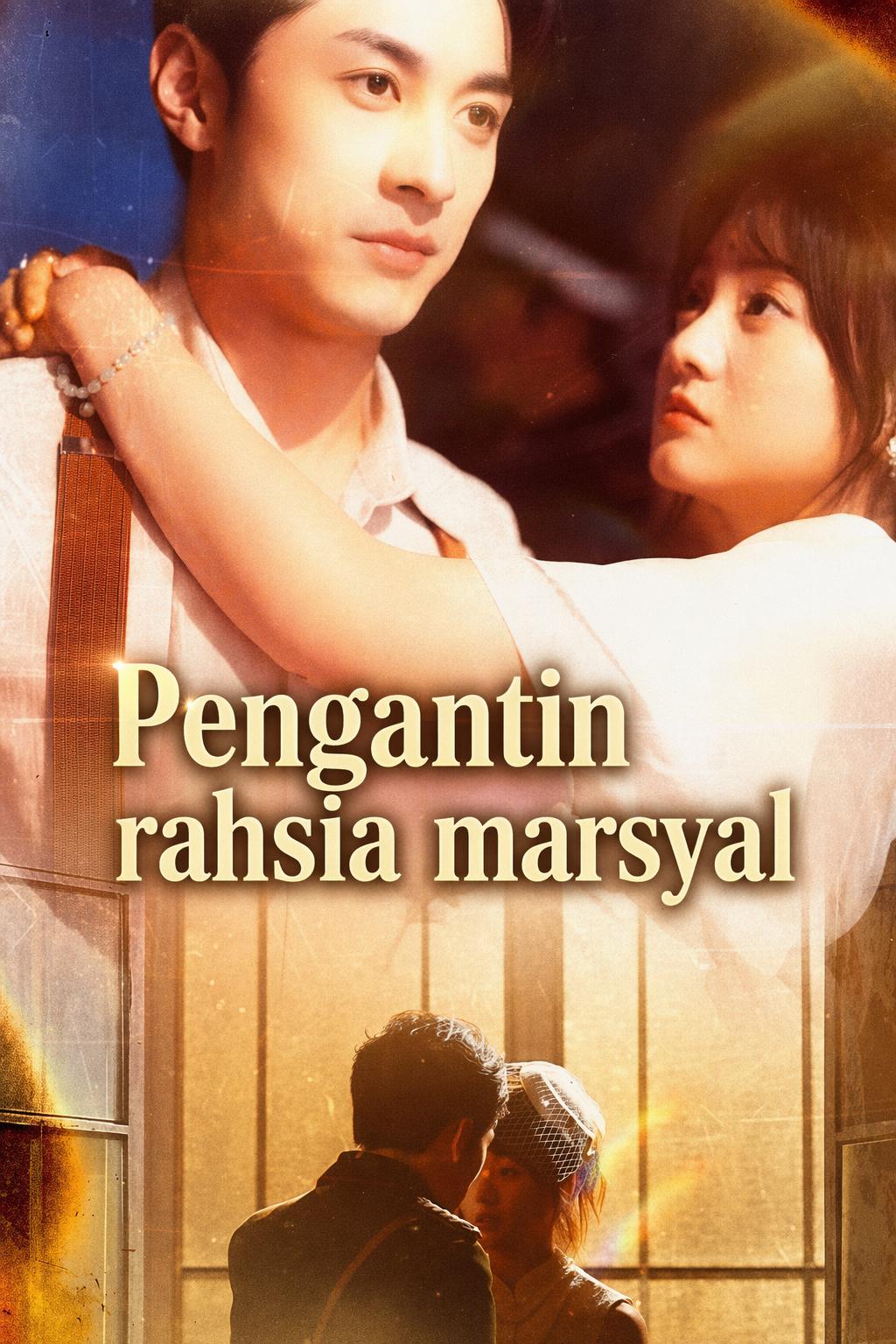 Pengantin rahsia marsyal