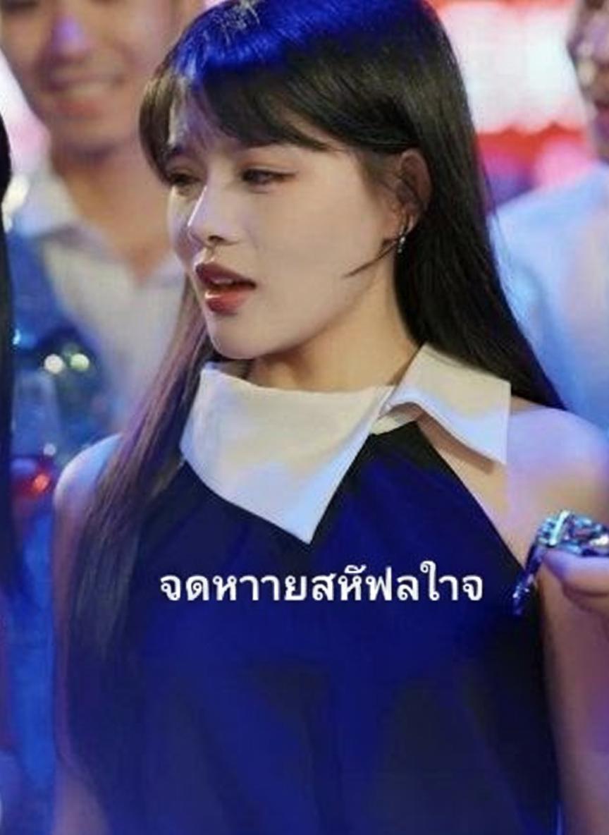 จดหมายรักเผาใจ