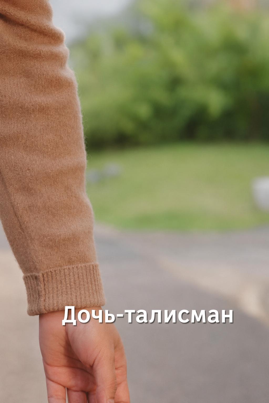 Счастливая дочь миллиардера