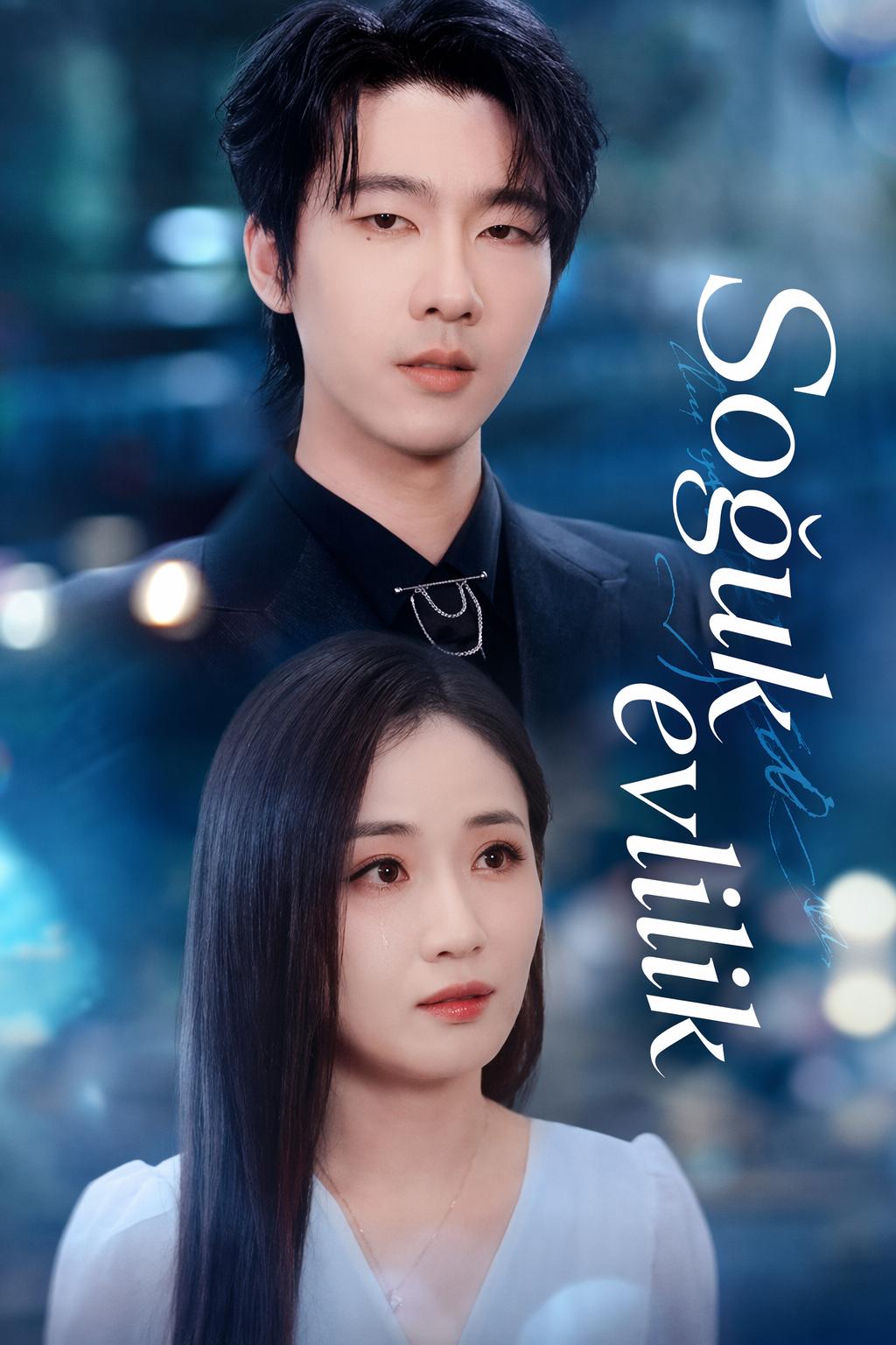 Soğuk evlilik