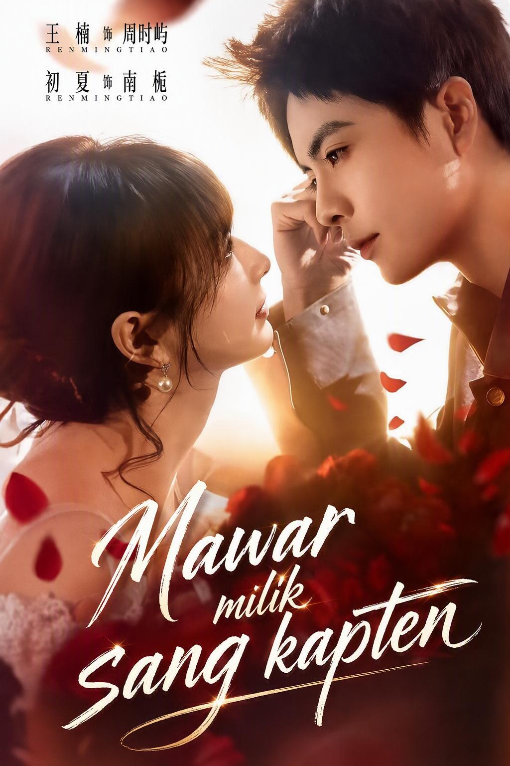 Mawar Sang Detektif