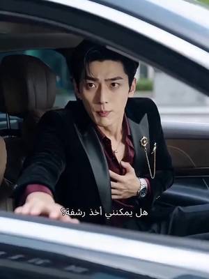 Trợ Lý Bất Đắc Dĩ Của Tổng Tài