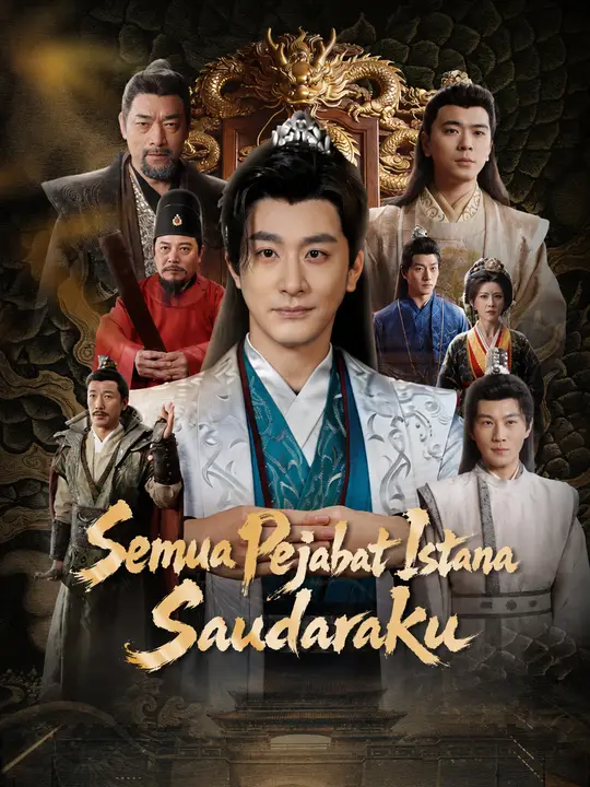 Semua Pejabat Istana Saudaraku