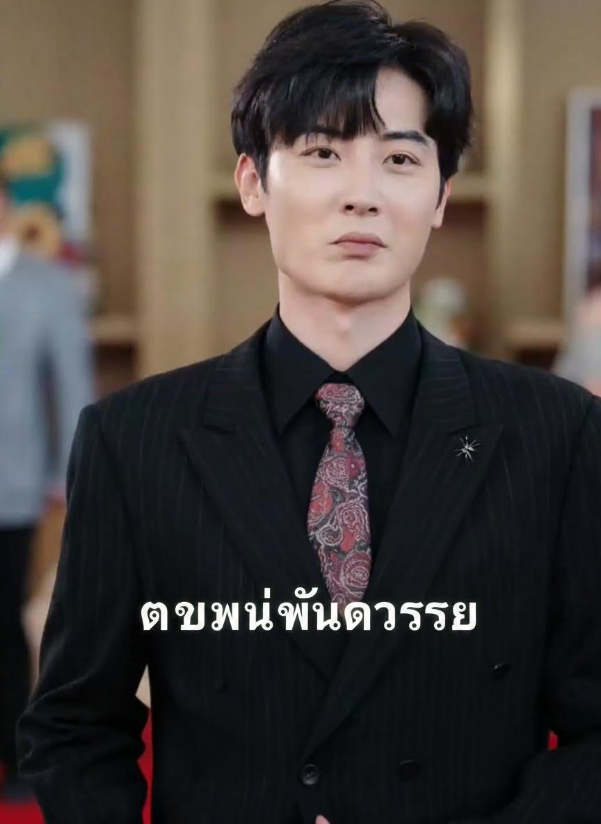 เกิดใหม่เป็นตัวร้าย