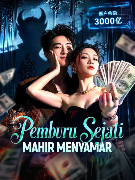 Pemburu Sejati Mahir Menyamar