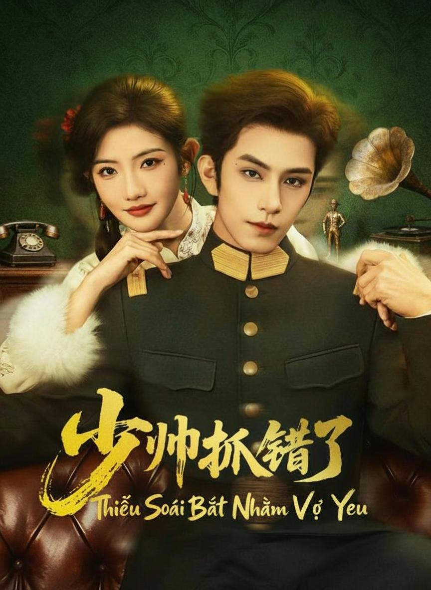 Thiếu Soái Bắt Nhầm Vợ Yêu