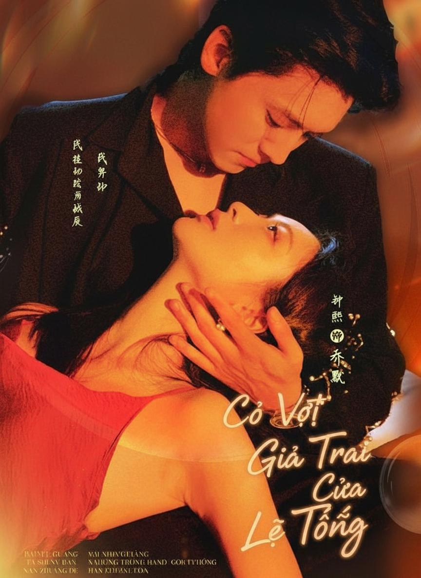 Cô Vợ Giả Trai Của Lệ Tổng