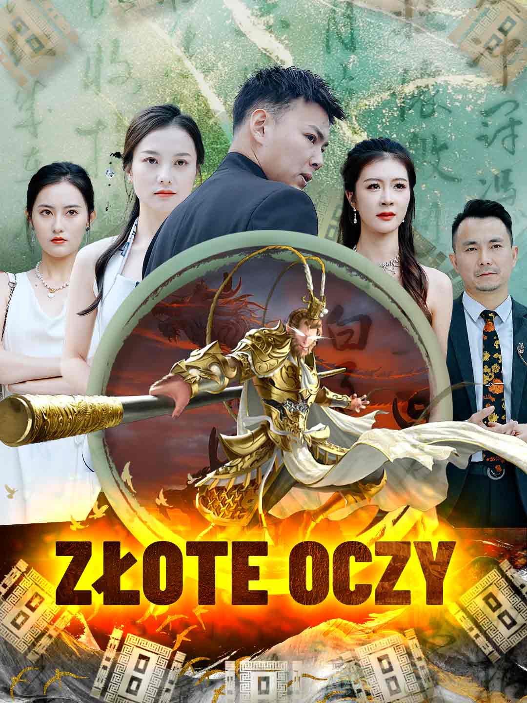 Złote oczy