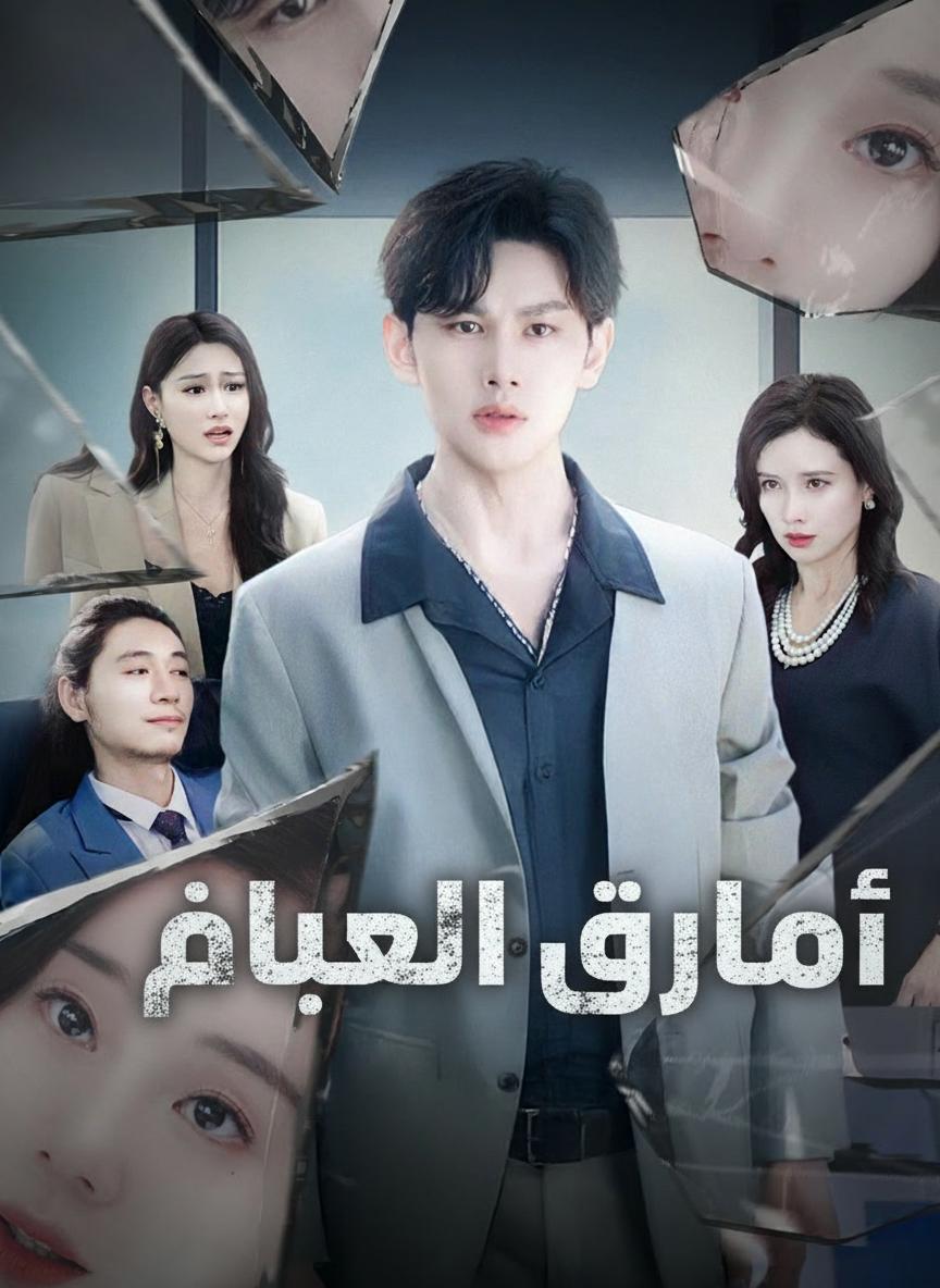 تيارات خفية