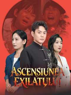 Ascensiunea exilatului