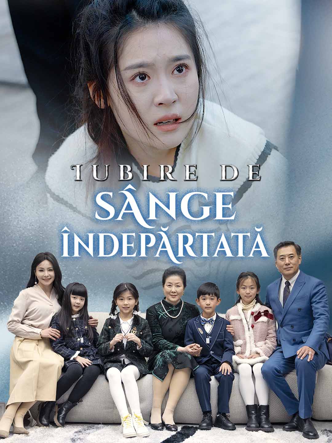 Iubire de sânge îndepărtată