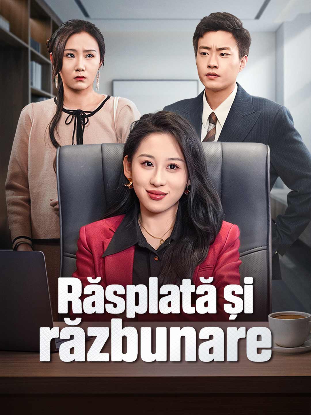 Răsplată și răzbunare