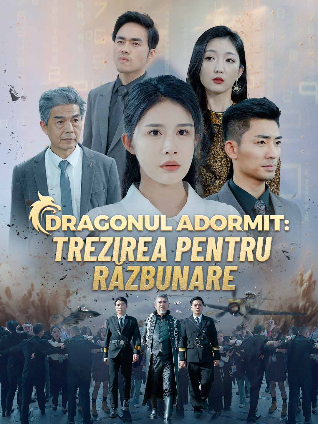 Dragonul adormit: trezirea pentru răzbunare