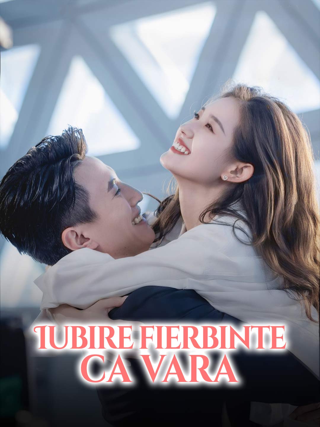 Iubire fierbinte ca vara