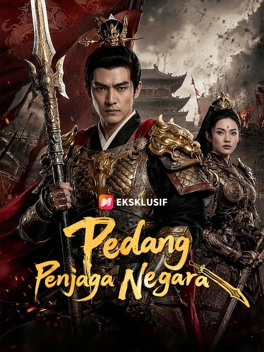 Pedang Penjaga Negara
