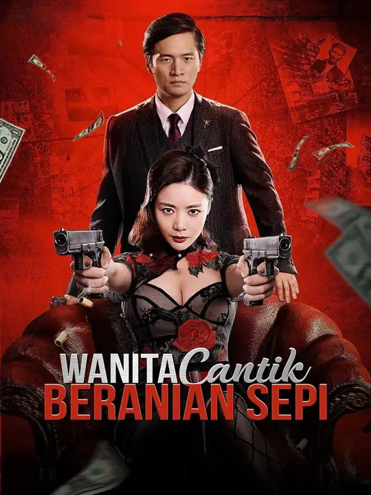 Wanita Cantik, Beranian Sepi