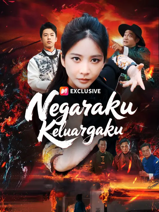 Negaraku Keluargaku