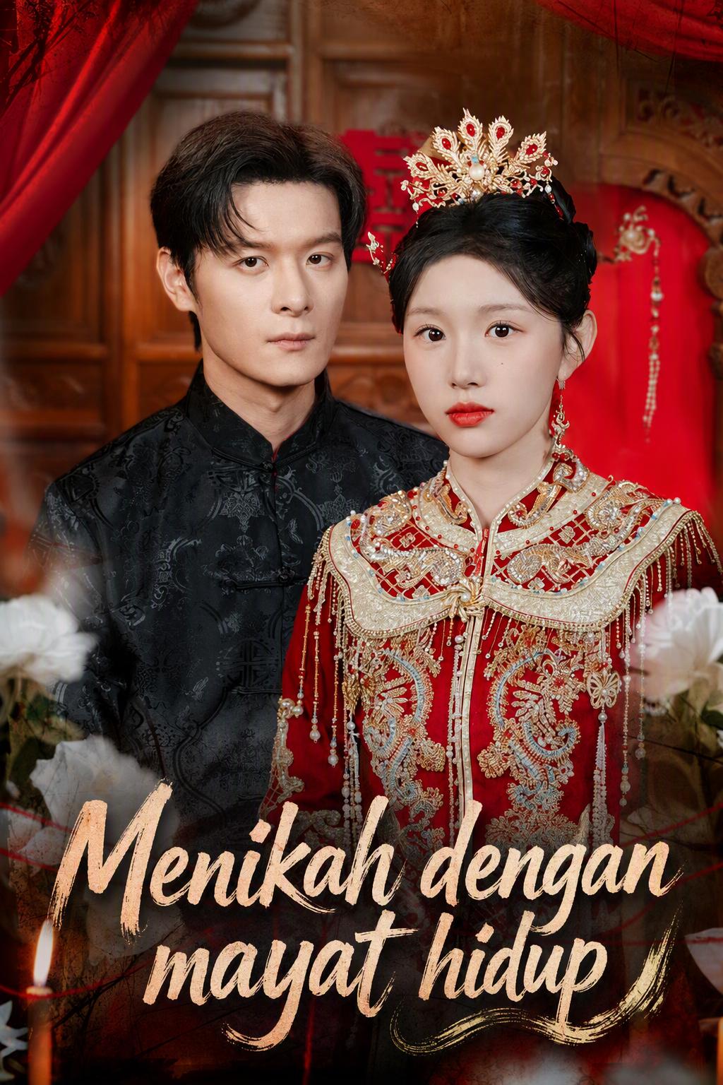 Mistaken Vows