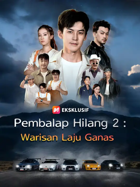 Pembalap Hilang 2: Warisan Laju Ganas