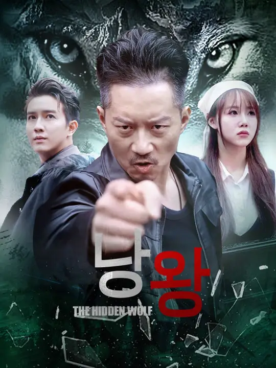낭왕