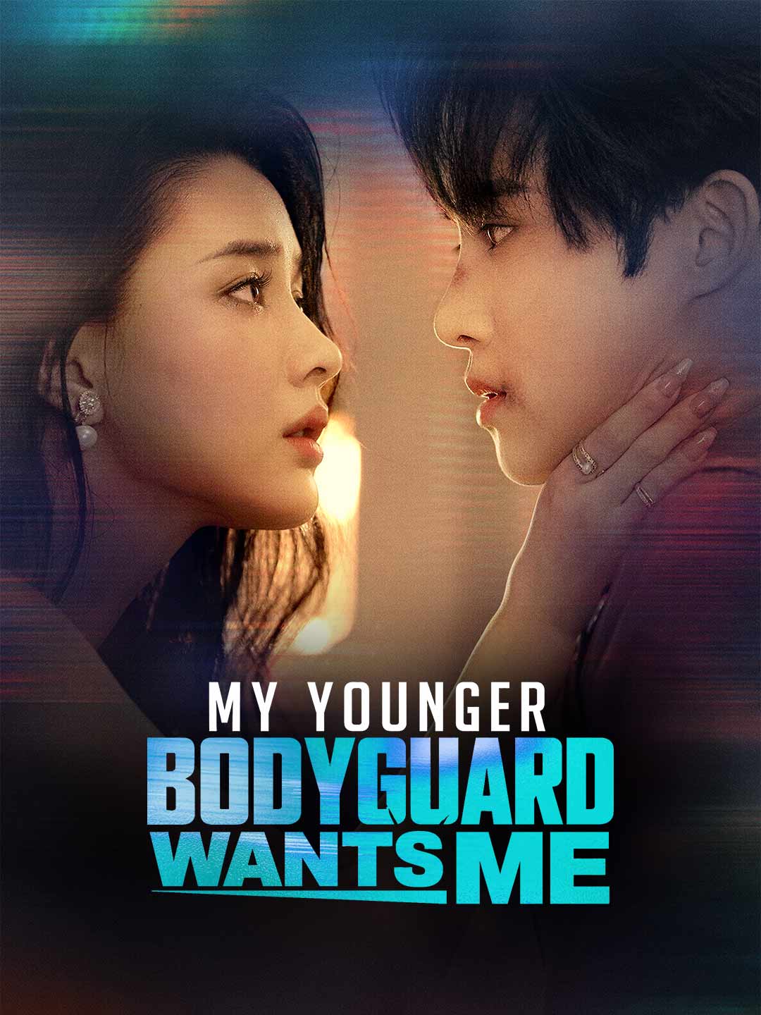 My Younger Bodyguard Wants Me
