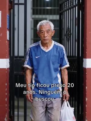 替罪的叔叔