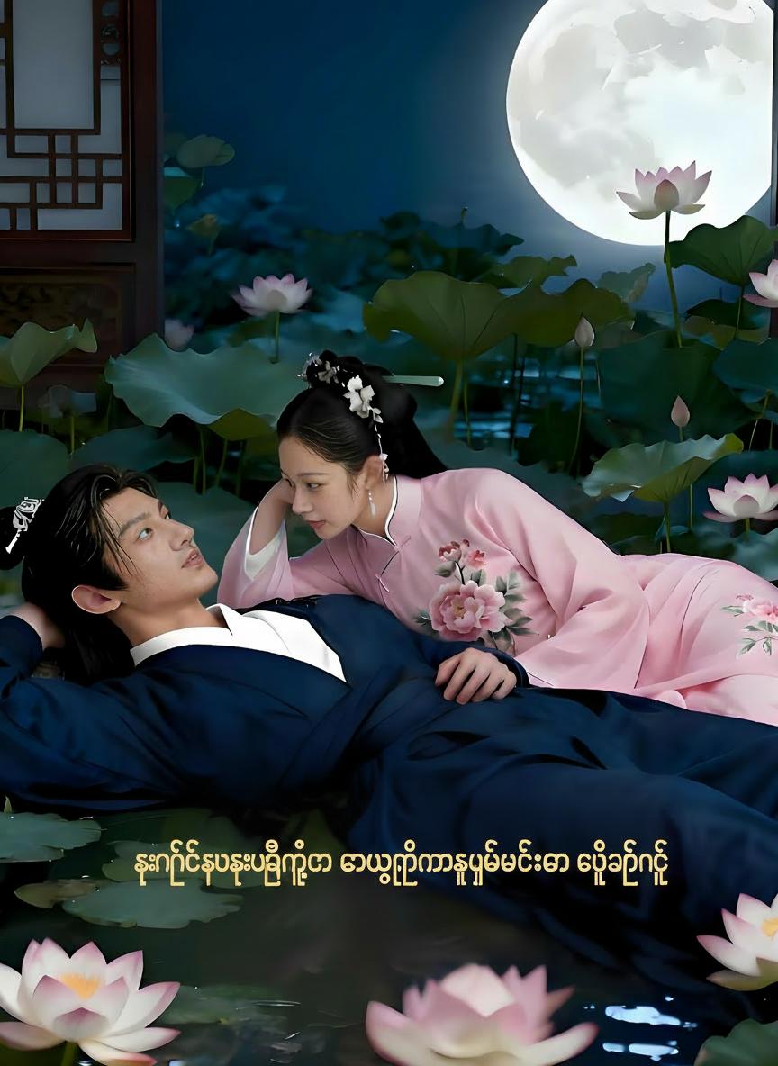 ရေနစ်သေဆုံးပြီးနောက် ကောင်းမွန်သောစုံဖက်ခြင်းကို ပေးအပ်ခြင်း