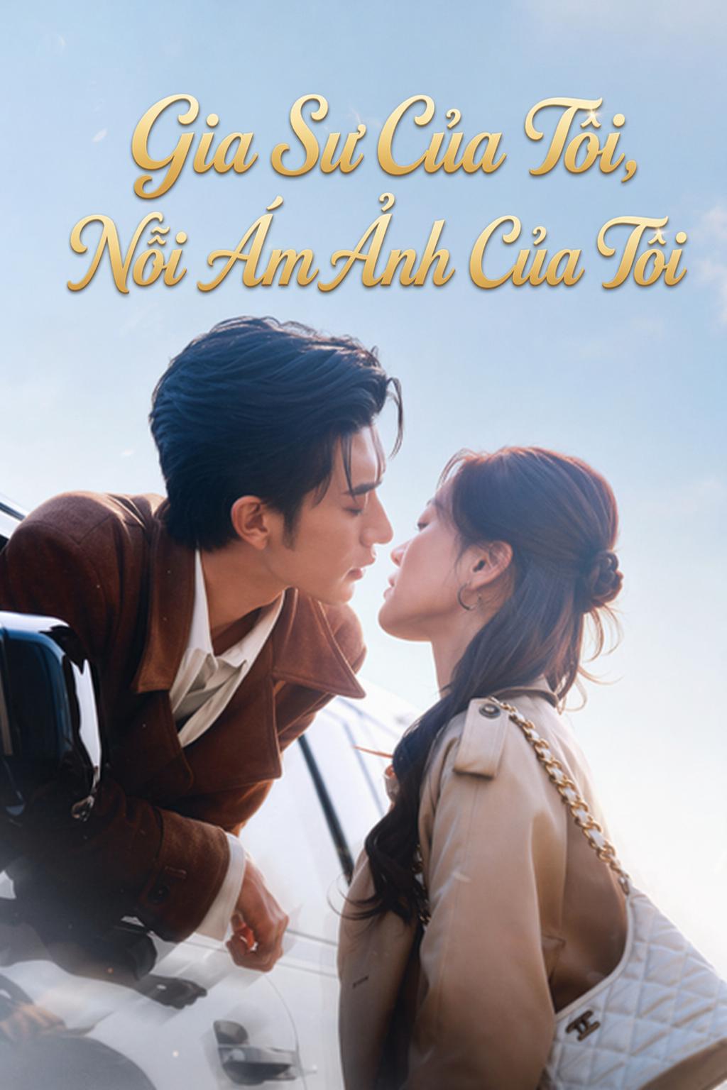 Gia Sư Của Tôi, Nỗi Ám Ảnh Của Tôi