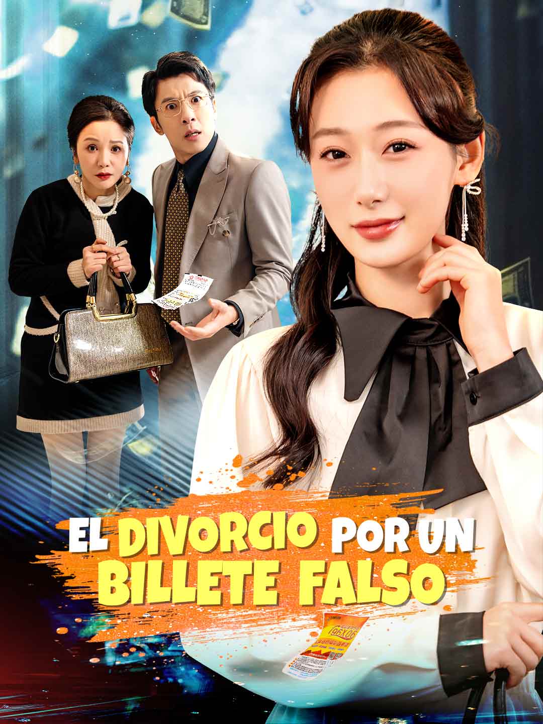 El divorcio por un billete falso