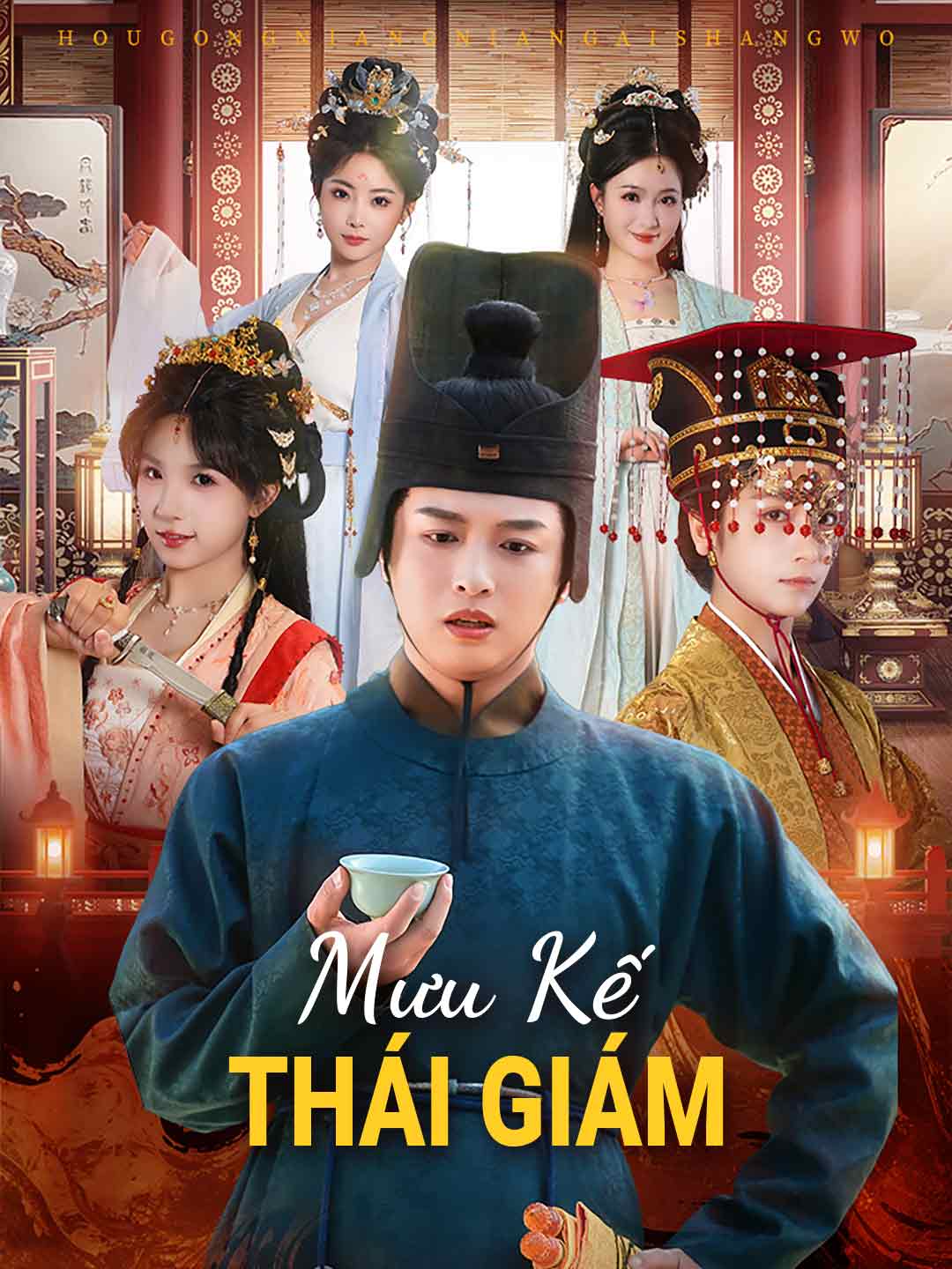 Mưu Kế Thái Giám