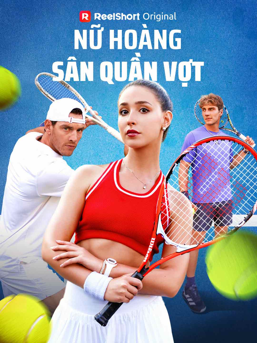 ราชินีสนามเทนนิส