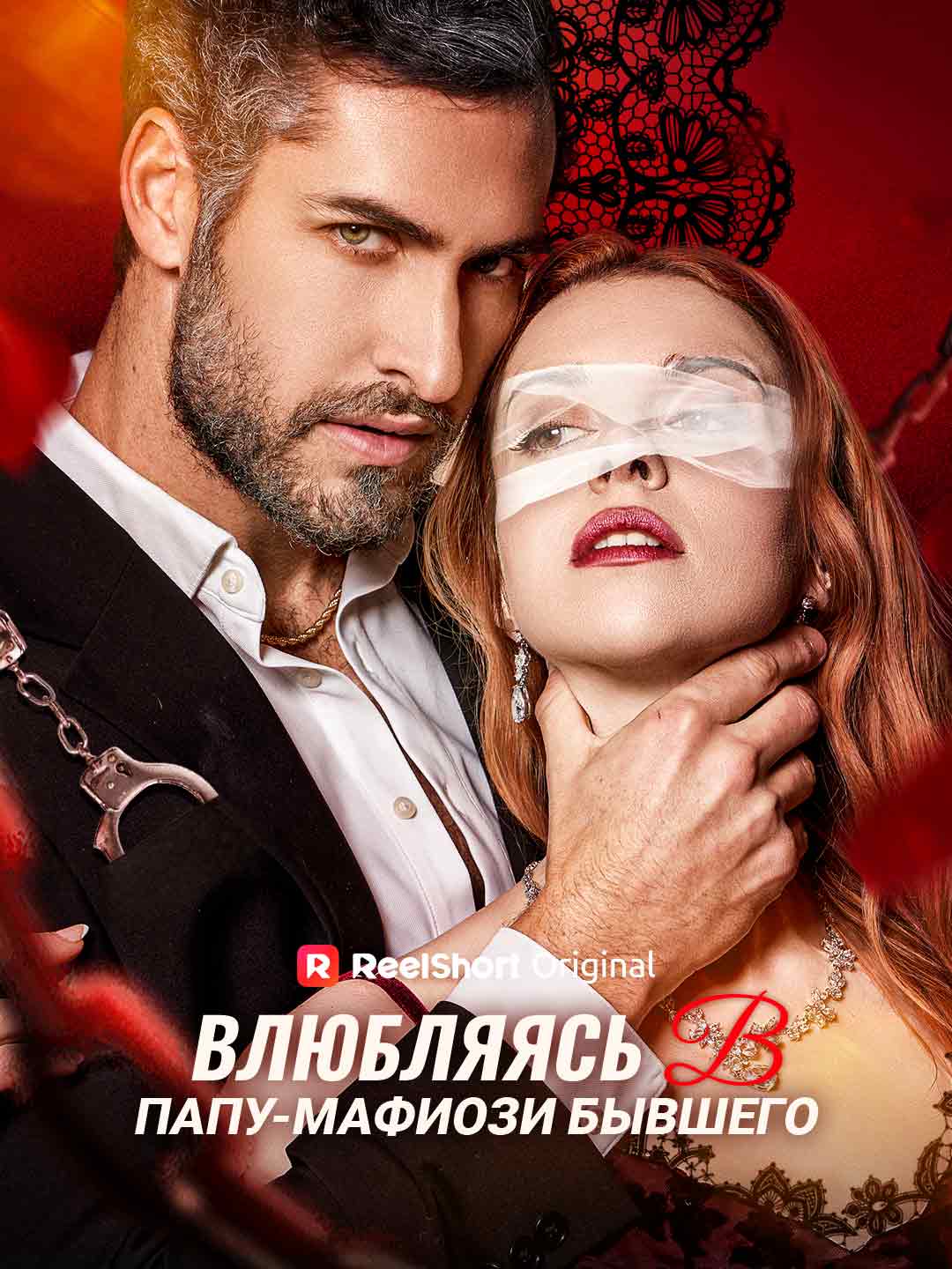 Falling for Ex's Mafia Dad