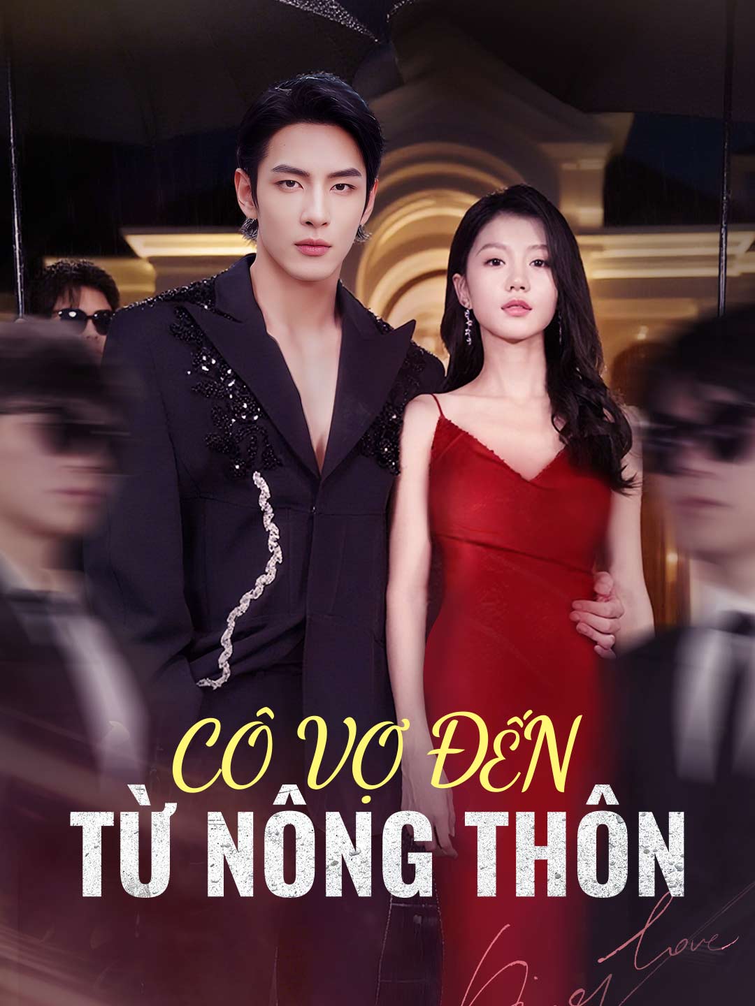 L'épouse venue de la campagne